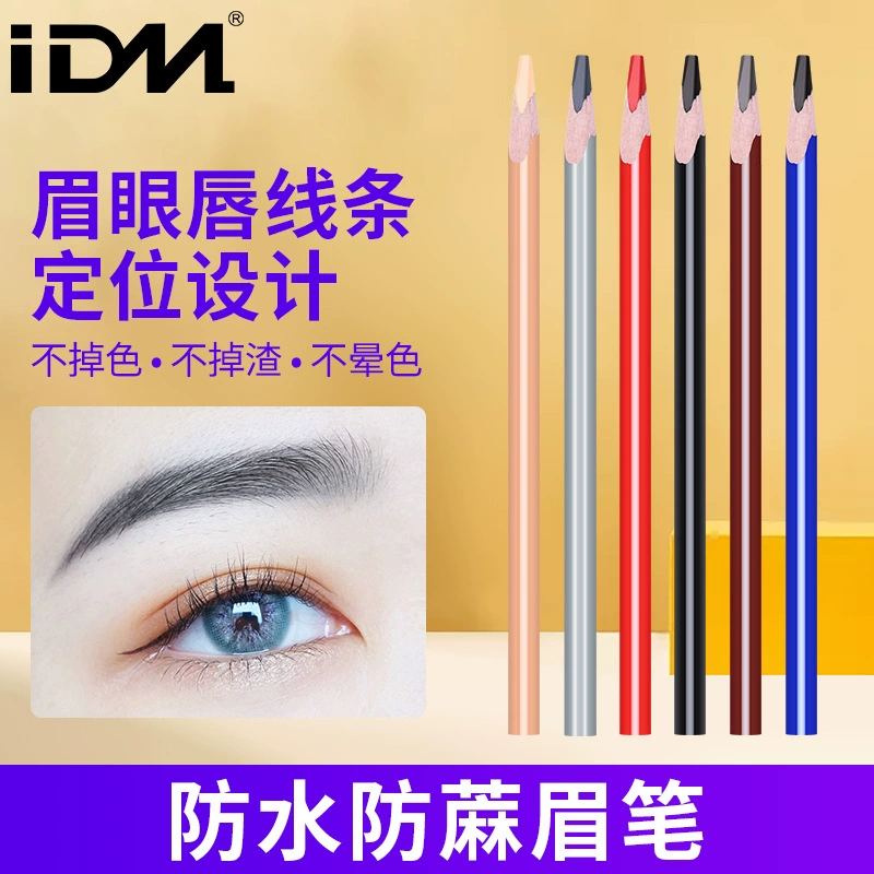 Design waterproof eyebrow pencil, lip pencil