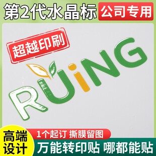 ˮ�����N�N�����ƽ��٘˺�uv���Dӡ�N�˽zӡ͸���C���̘�logo����