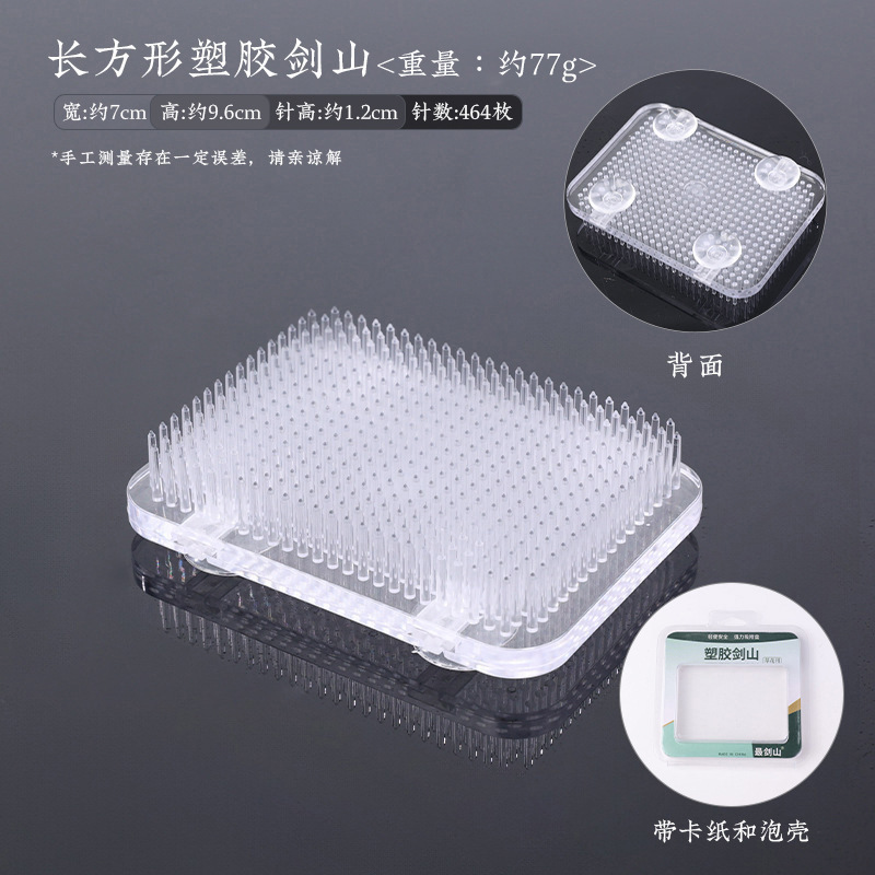 Arreglo de flores de plástico transparente Jianshan dispositivo Zen arreglo de flores de estilo japonés chino Jianshan Xiaoyuan Liuchi arreglo de flores cuadrado base image 14