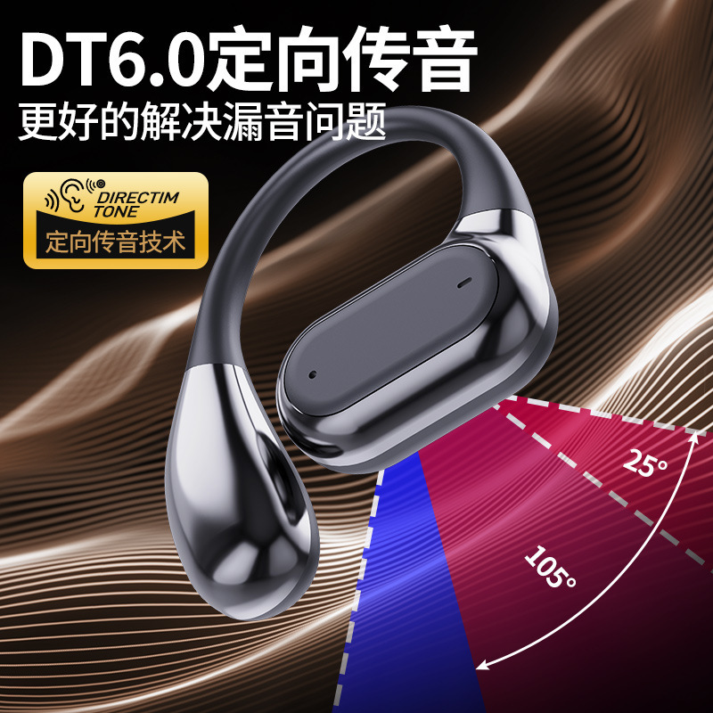 OWSプライベートモデル新型ワイヤレスオープン耳に入らないスポーツ耳かけ式高音質ロング航続Q26ブルートゥースイヤホン|undefined