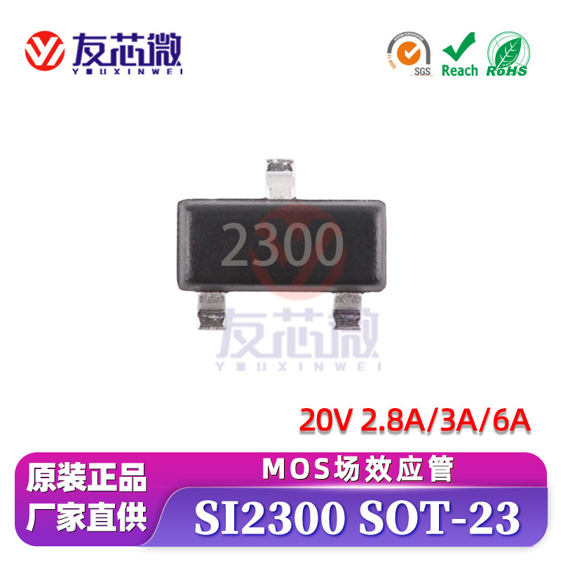 Si2300 Sot-23 2300 20V 2.8A 3A 6A N-Channel Mos Field-Effect Transistor Smd Transistor