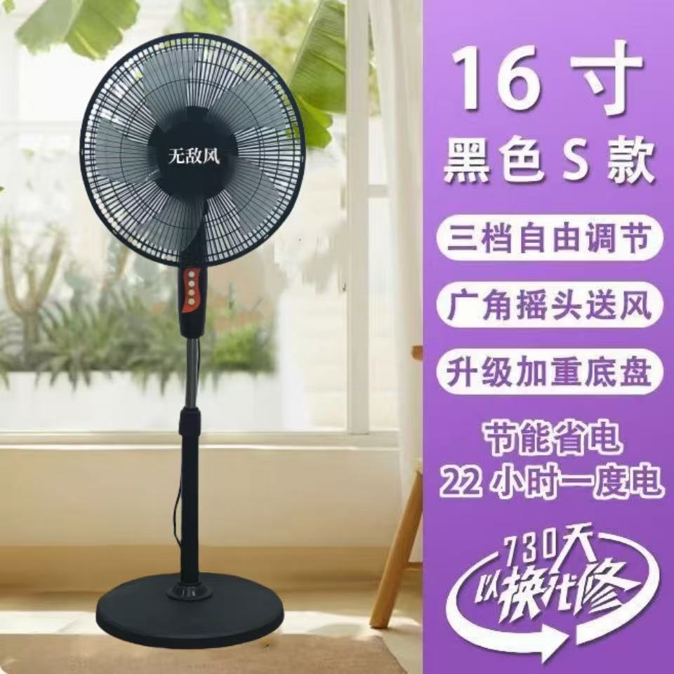 Fondo pesado mecánico negro de cinco hojas