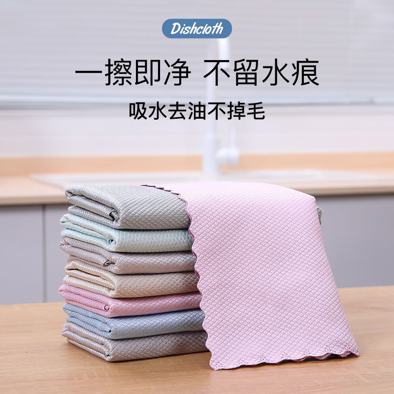 Fish Scale Rag Thickeneded Kitchen Absorbent Traceless Dishwashing Scouring Pad Lint-Free Glass Table Magic Cleaning Cloth Fish Scale Rag Thickeneded Kitchen Absorbent Traceless Dishwashing Scouring Pad Lint-Free Glass Table Magic Cleaning Cloth