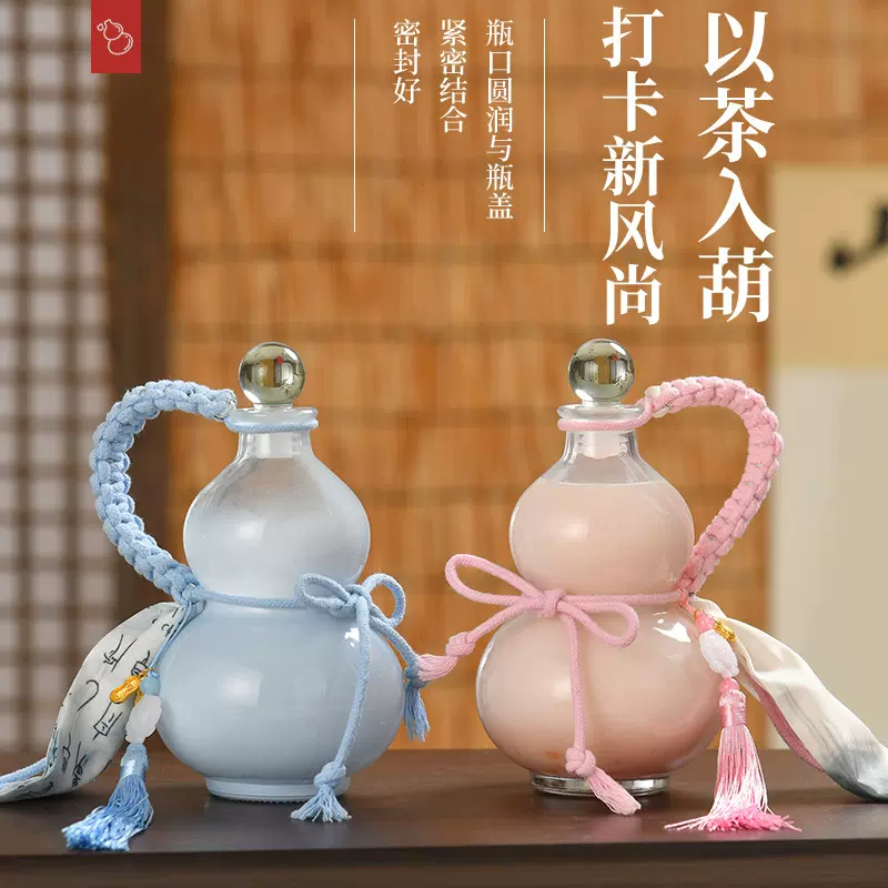 网红葫芦瓶奶茶饮品玻璃瓶 密封自酿酒瓶果酒瓶500ml冷萃瓶咖啡瓶