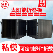 18V60W̫����ۯB���y�����Դ̫��ܳ�늰�����¶�I��ˮ�ۯB��