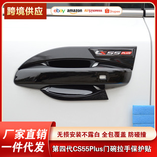 �L�����Ĵ�CS55plus�T�������N܇�T�����b���α��o�N���b���