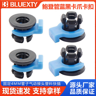 3D��ӡ�C����U�ǹ��F�������{�ڿ�צ���۹̶�4MM���Ӛ�ӽ��^��