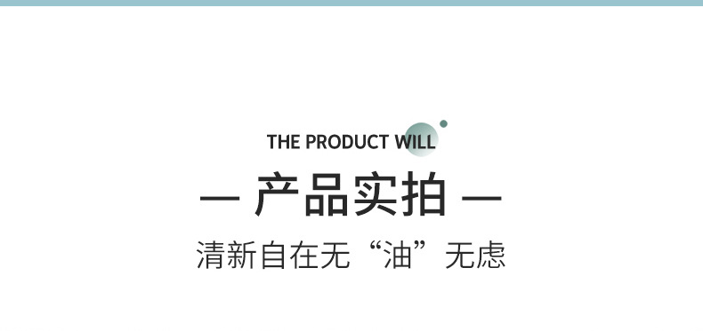 国产色吸油纸_17