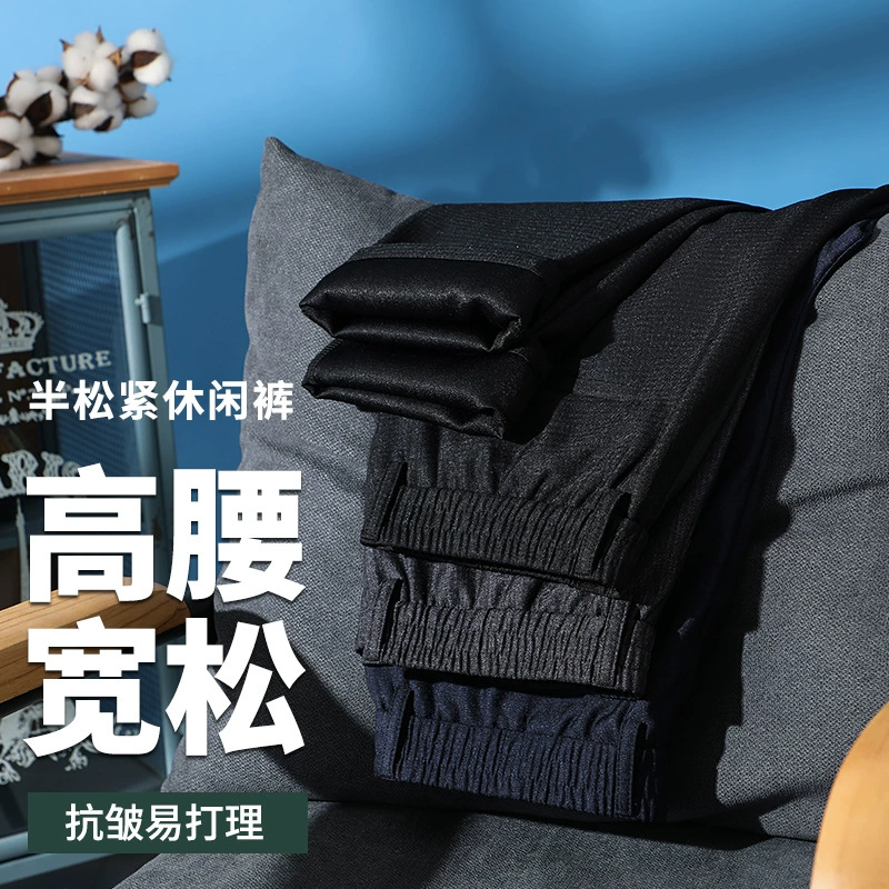 2023 осенне-зимние новые теплые толстые полуэластичные брюки деловые повседневные Прямые повседневные брюки