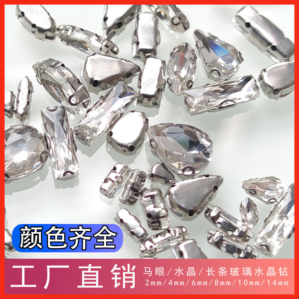 Glaze beads