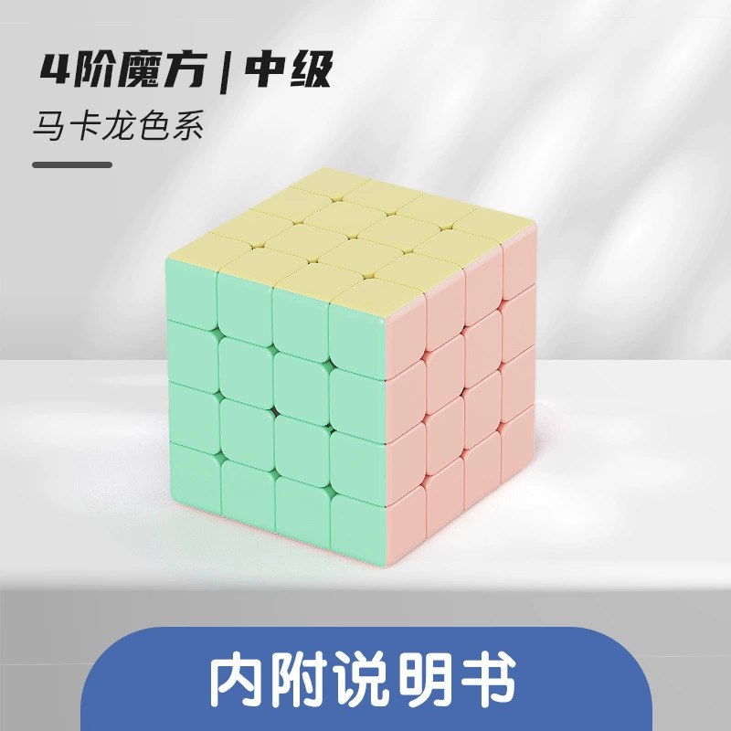 Рубик cube, пирамида, обучающая интеллектуальная умная игрушка, раннее образование, мозговой штурм, оптом