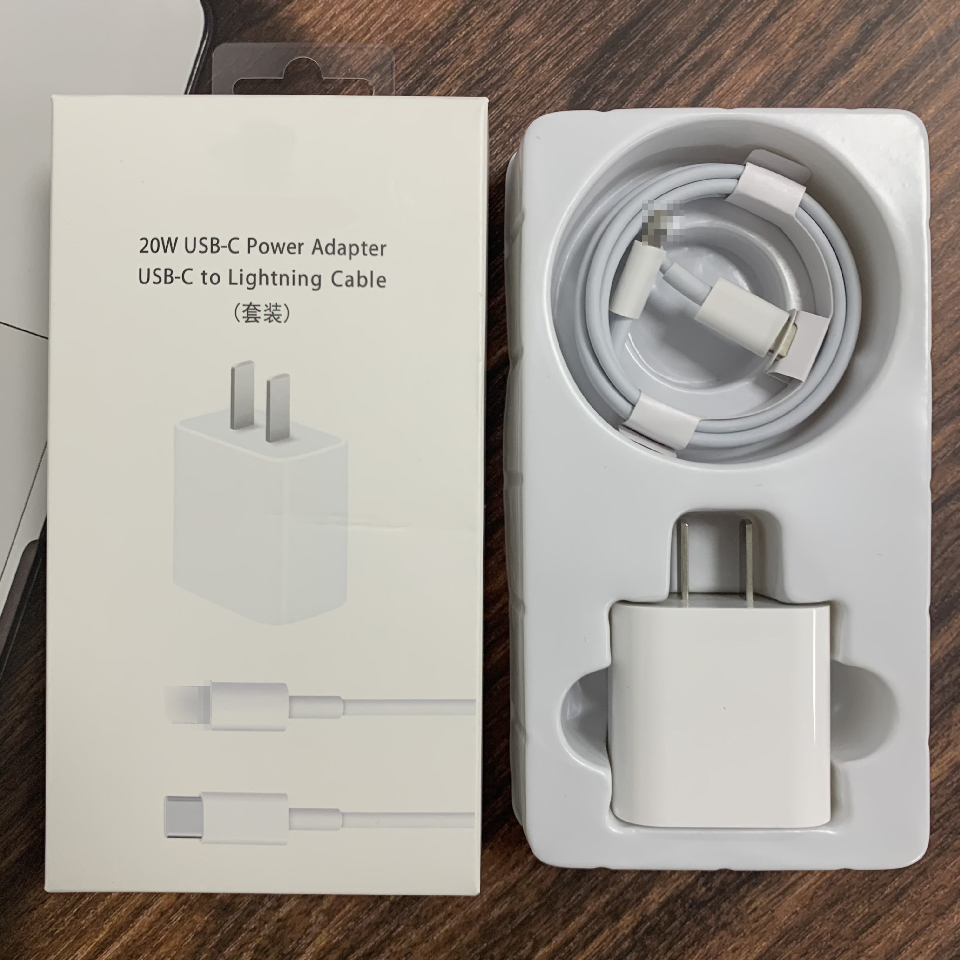 20W中规套装 (1).JPG