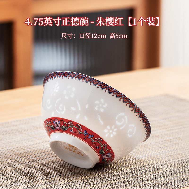 4.75inch 스프링 볼-주잉홍