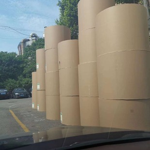 Slitting Single Copper Paper for Packaging Boxes, Such as Clothing Tags, Food Packaging, Cosmetic Packaging, Etc