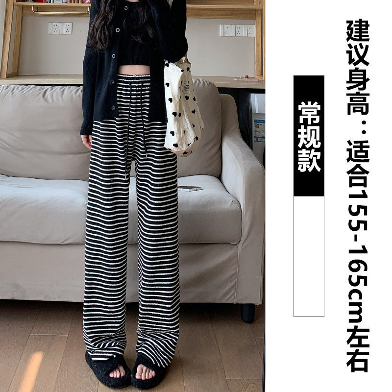 Pantalones de rayas en blanco y negro para mujer, cintura alta, pantalones casuales sueltos y perezosos, pantalones de toalla delgados, pantalones anchos pequeños
