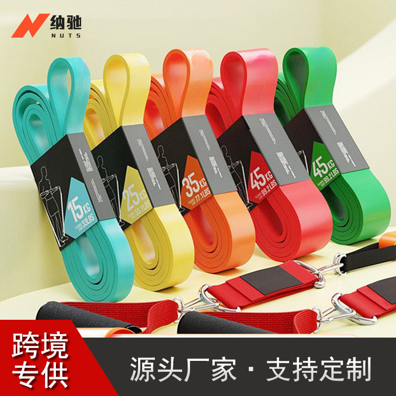 Elastic Band for Men and Women Fitness Strength Training Resistance Band Chest Muscle Pull-Up Elastic Rope Yoga Elastic Band