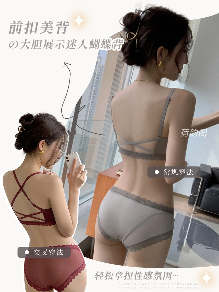 2120 hebilla delantera mariposa de satén hacia atrás pequeño pecho empujar hacia arriba la ropa interior portátil sin anillo de acero taza no vacía sujetador anti-flacidez