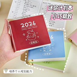 相册;笔袋;笔记本记事本