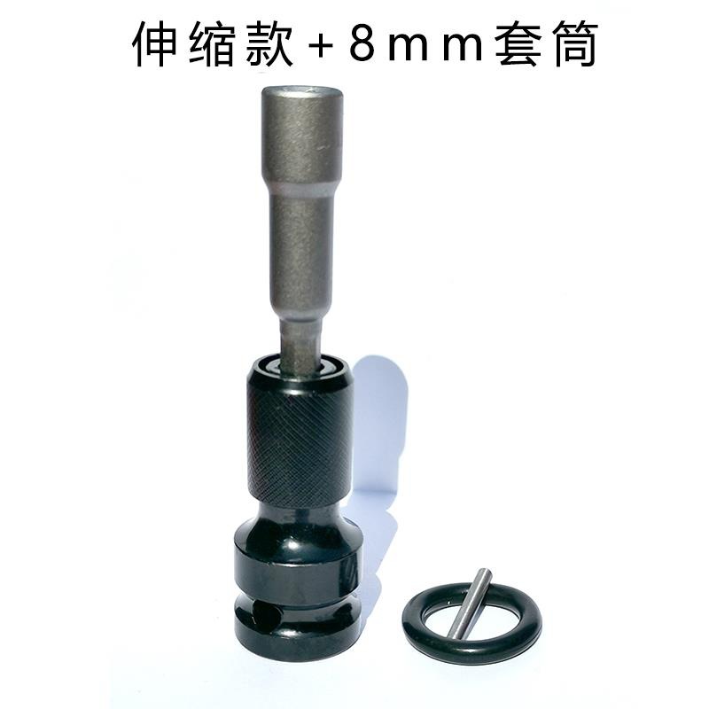 Conector de llave eléctrica con cabeza de conversión de cañón de aire hexagonal interior manguito de soporte telescópico 1 / 2 rotación 1 / 4 broca de perforación