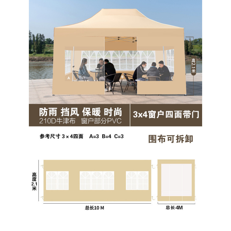 3*4 4면천, 창형, 카키색(천만)