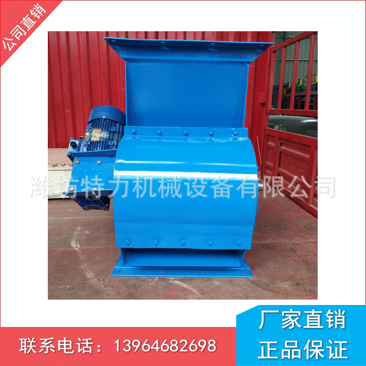 RCGZ-150管道式自动除铁器结构紧凑工作稳定水泥行业生产稳定运行