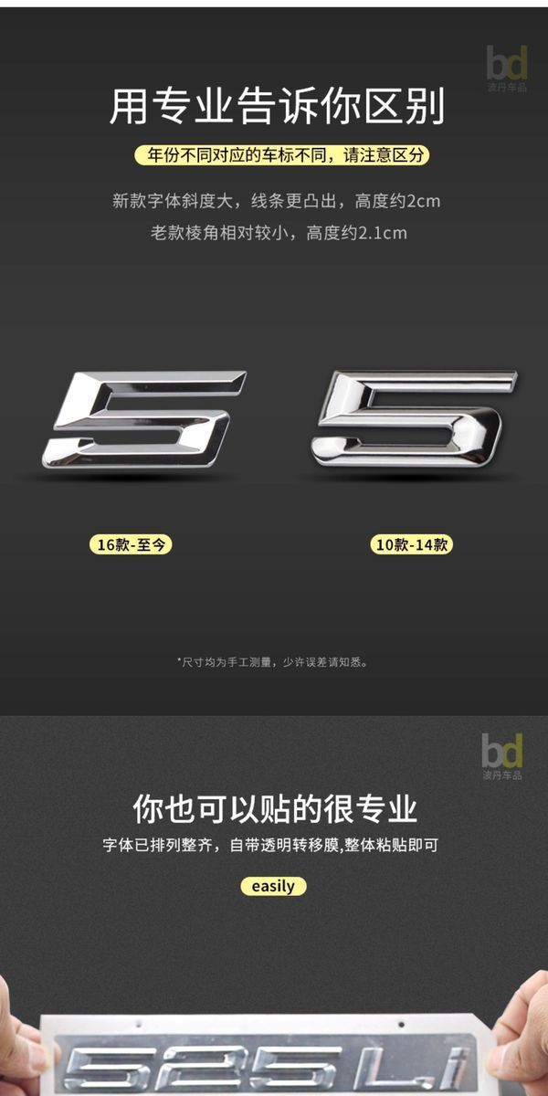 BMW new 7 series car emblem 740Li 730Li 750Li 760Li modified rear lettering emblem displacement sticker xdrive