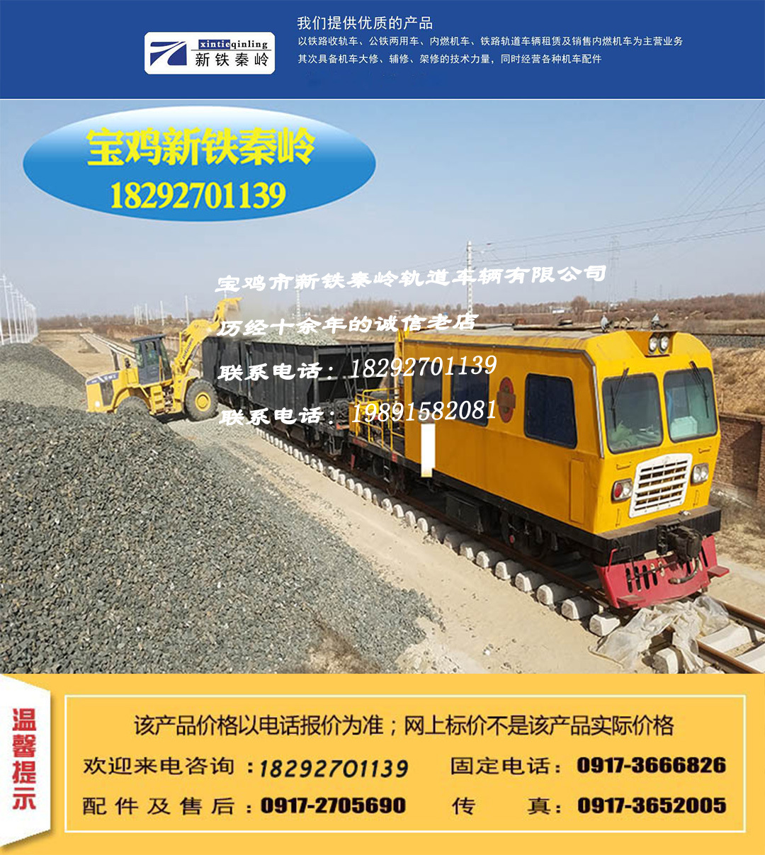 道岔捣固车配件CDC-16 金鹰16吨轨道吊车 JW-3作业