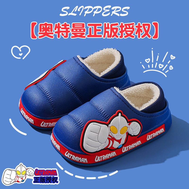 Altman zapatillas de algodón para niños de invierno para niños cálidos con cubierta de algodón impermeable para niños mayores zapatos de algodón de talón