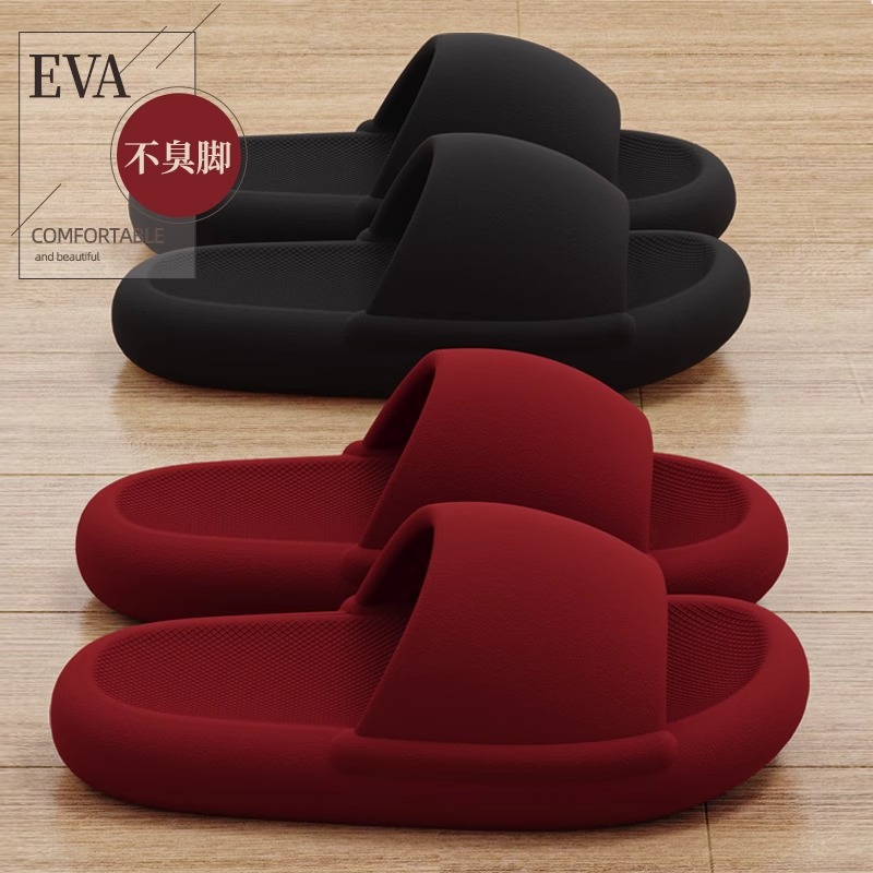 4.0 똥 밟는 느낌의 남성용 여름용 EVA 샌들, 가정용 실내 목욕 및 욕실용, 부드럽고 냄새 나지 않는 여성용 발