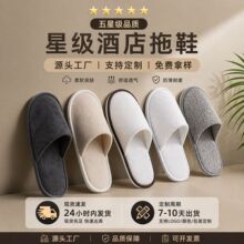 �Ƶ��e�^����һ������Ь��������Ժ�����Ӽҿͷ��Ӻ������Ь���l