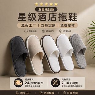 һ������Ь�Ƶꌣ���e�^��������Ժ�����Ӽҿͷ��Ӻ������Ь���l