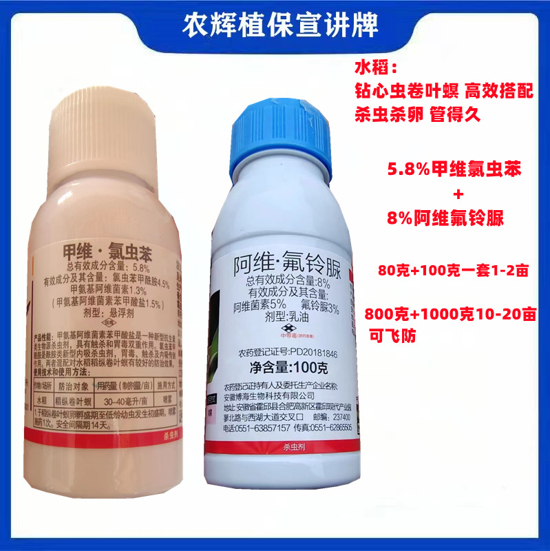 微信图片_20230330125233