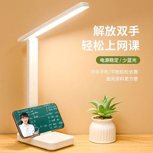 Factory small table lamp typhoon learning professional college students eye protection lamp students anti-myopia lamp reading table lamp bright enough Y