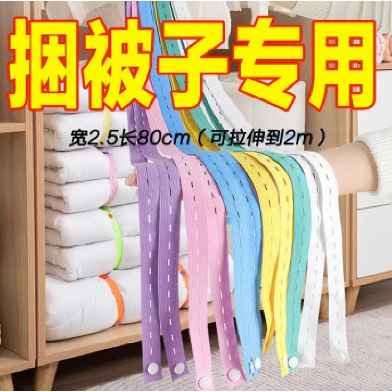 Одежда и стеганое одеяло