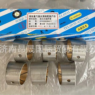 �羳���� ����HOWO �H��WD615/WP10/WD10�l�әC�B�U��61500030077