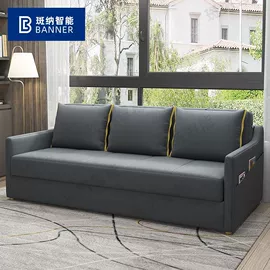 功能沙发;皮艺沙发;沙发床