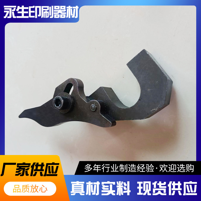 印刷机器配件拨号器 YS-良明和樱井拨码器 号码机专用拨码工具