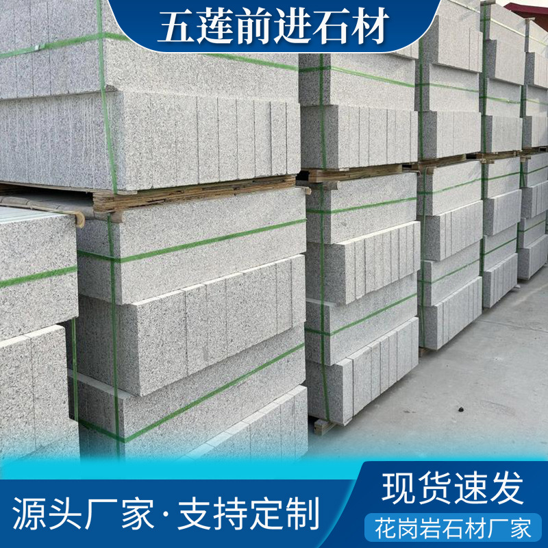 芝麻灰路沿石 花岗岩大理石马路工程用路边石道路路牙石路缘石材