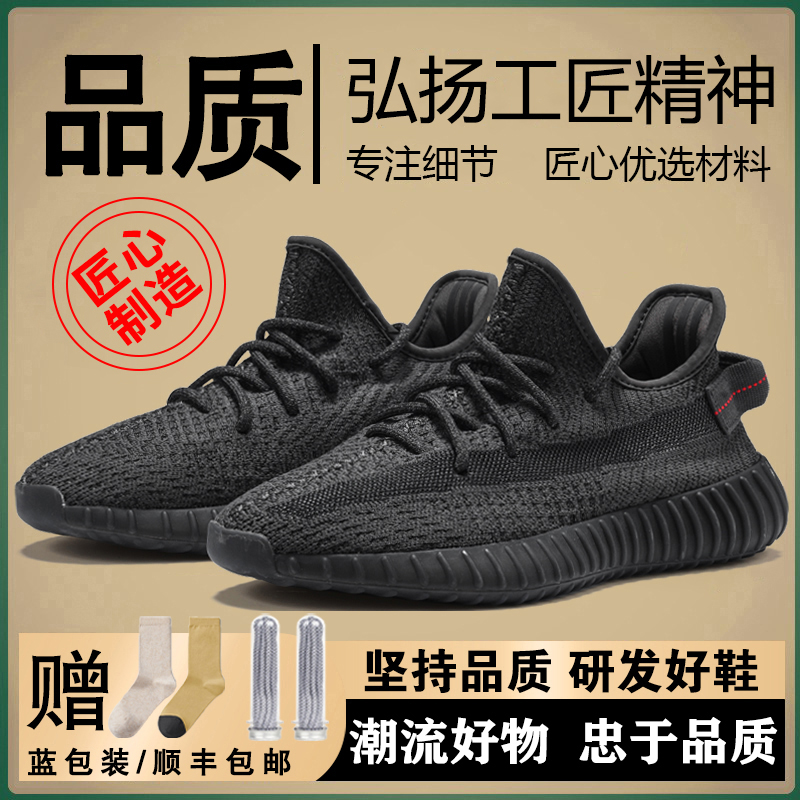 G-350 estrella negra