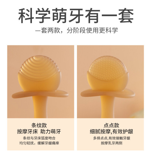 Aiduqi Little Sun Teething Stick for Babies, Teething Gel, Baby Tooth Massage Stick, Teething Toy for Infants, Throat Protection, Soothing Magic Tool