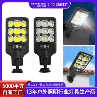 跨境太阳能灯户外庭院灯自动感应壁灯花园道路照明灯车库防水路灯
