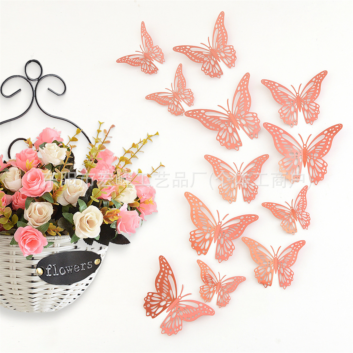 Pegatinas de pared de mariposas, pegatinas de mariposas huecas tridimensionales, pegatinas de decoración del hogar minimalistas modernas