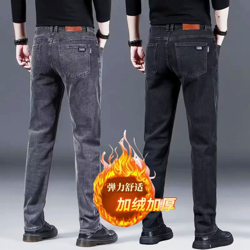 Джинсы мужские осенние приливные бренды свободного молодежного пучка ноги Harlen эластичная талия повседневные спортивные плюшевые брюки
