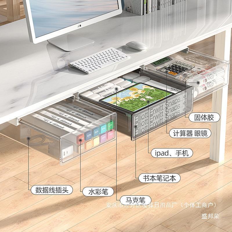 バー付き目に見えない引き出し、大容量のデスク下引き出し収納ボックス、穴あき吊り下げデスクトップグリーンSサイズ|undefined