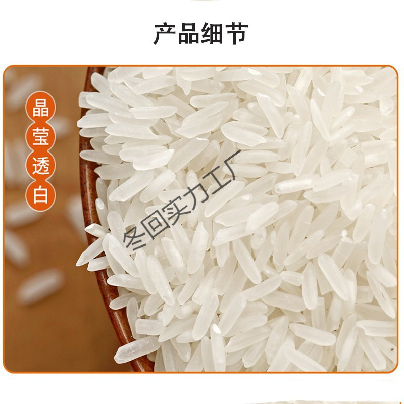 福临门丝苗米南方大米家用煮饭煮粥 2.5kg/袋香米健康家用更|undefined