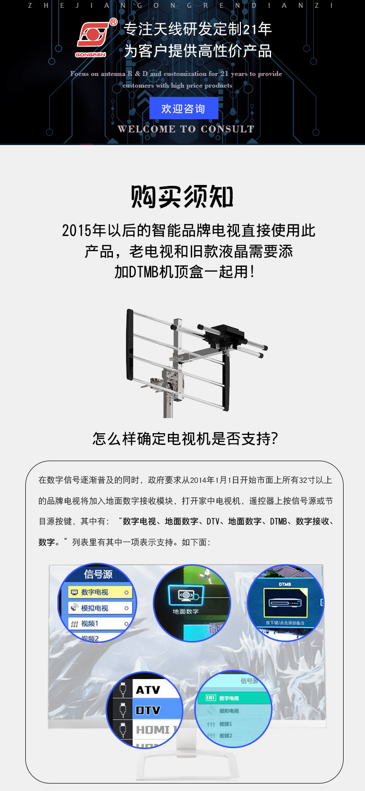 现货款详情页_01