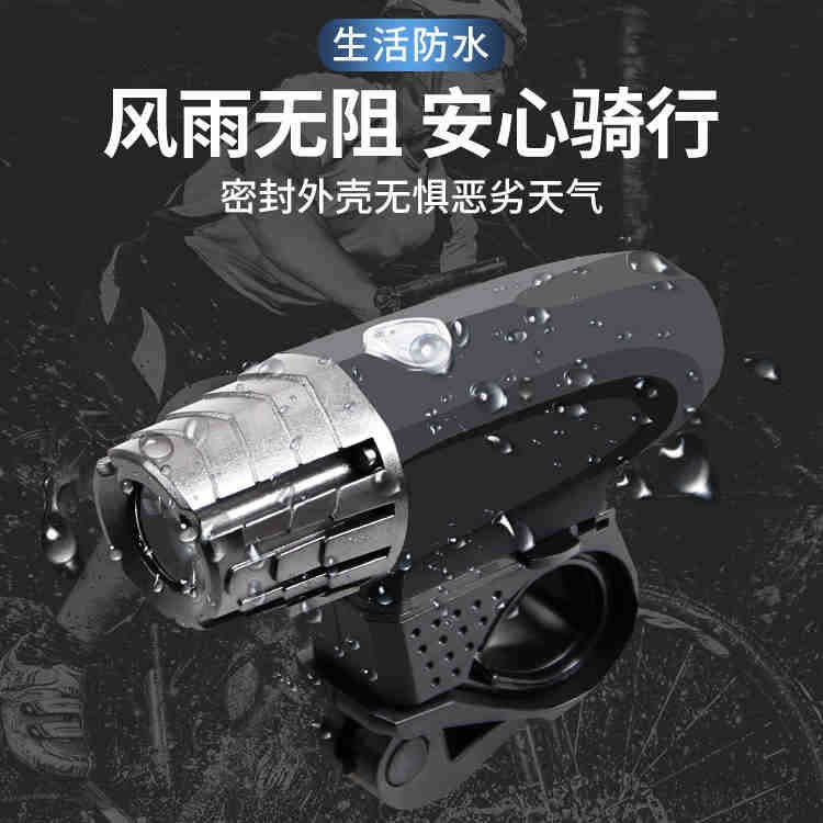 Bicycle Light Night Cycling Bright Flashlight USB Rechargeable Headlight Rainproof Mountain Bike Lighting Cycling Equipment