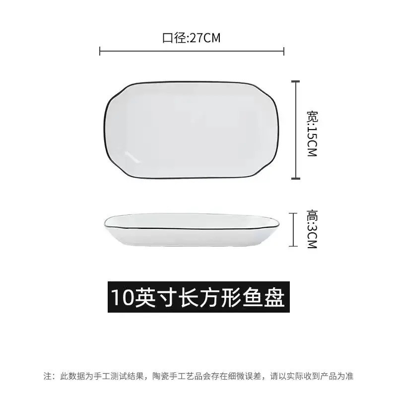 魚皿 家庭用新作 2025 セラミックロングプレート 高価値蒸し魚専用プレート 豚の角煮魚プレート 蒸し魚プレート|undefined