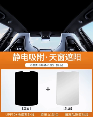 A0S7, Full Blackout Film, Sun shade - silicone-electrostatic-adsorption-dark-blue-s7black