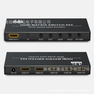 HDMI Splitter 4 in 2 Out Dual Screen Split Screen Displays 4K High-Definition Seamless Switching Without Black Screen 4K@30Hz at the Same Time